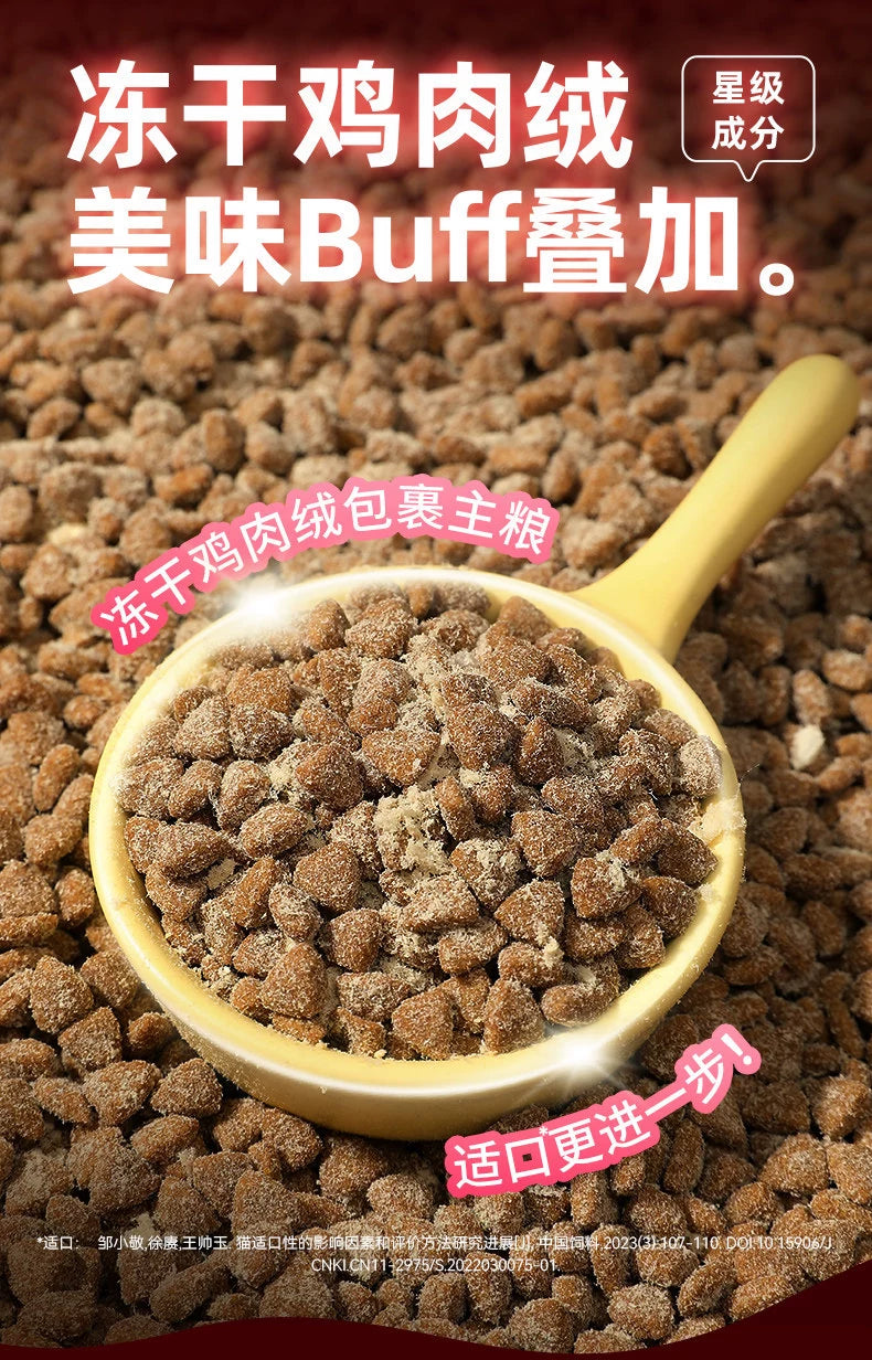 朗仕猫粮冻干鸡肉绒成猫幼猫布偶鲜肉营养品牌排行榜通用双拼10kg