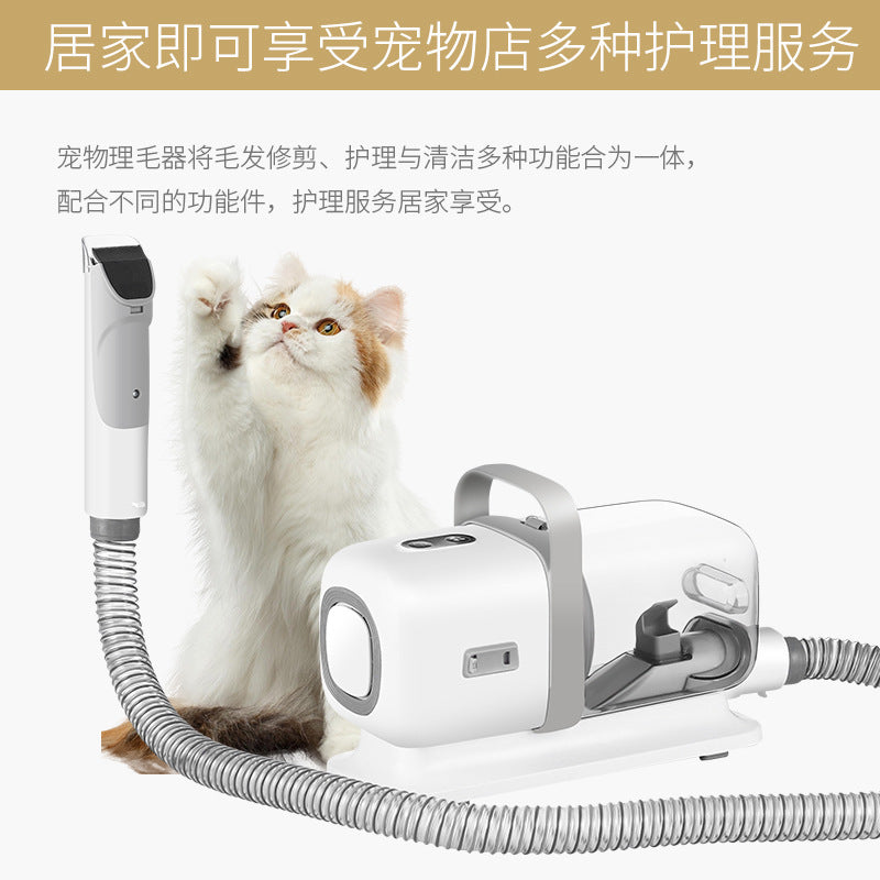 跨境宠物电动理毛器小中大型犬梳刷剃修吸毛一体吸毛器套装电推剪