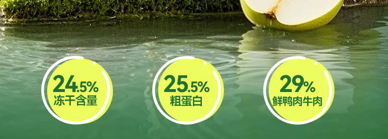 朗仕狗粮鲜鸭肉梨冻干成幼犬泰迪柯基比熊金毛小型犬专用新品犬粮