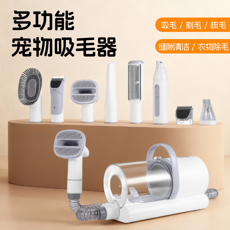 新款猫狗通用宠物除毛神器手持便携宠物剃毛吸毛一体机宠物吸毛器