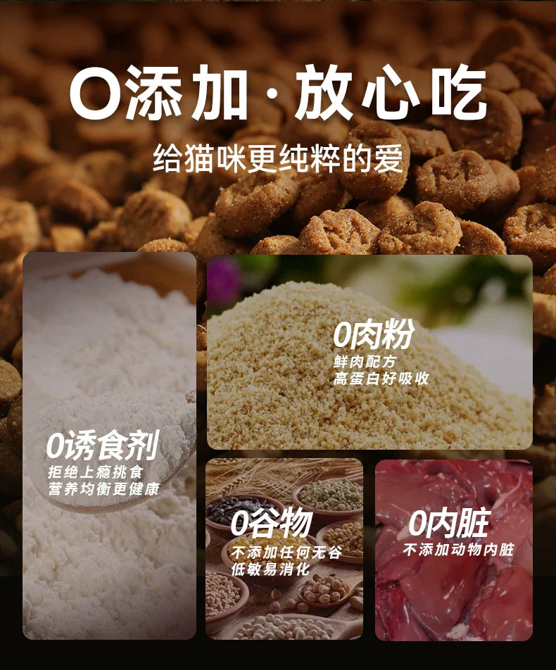 朗仕烘焙猫粮低温无谷成幼猫粮鲜肉鸡肉猫咪全价专用囤货装布偶猫