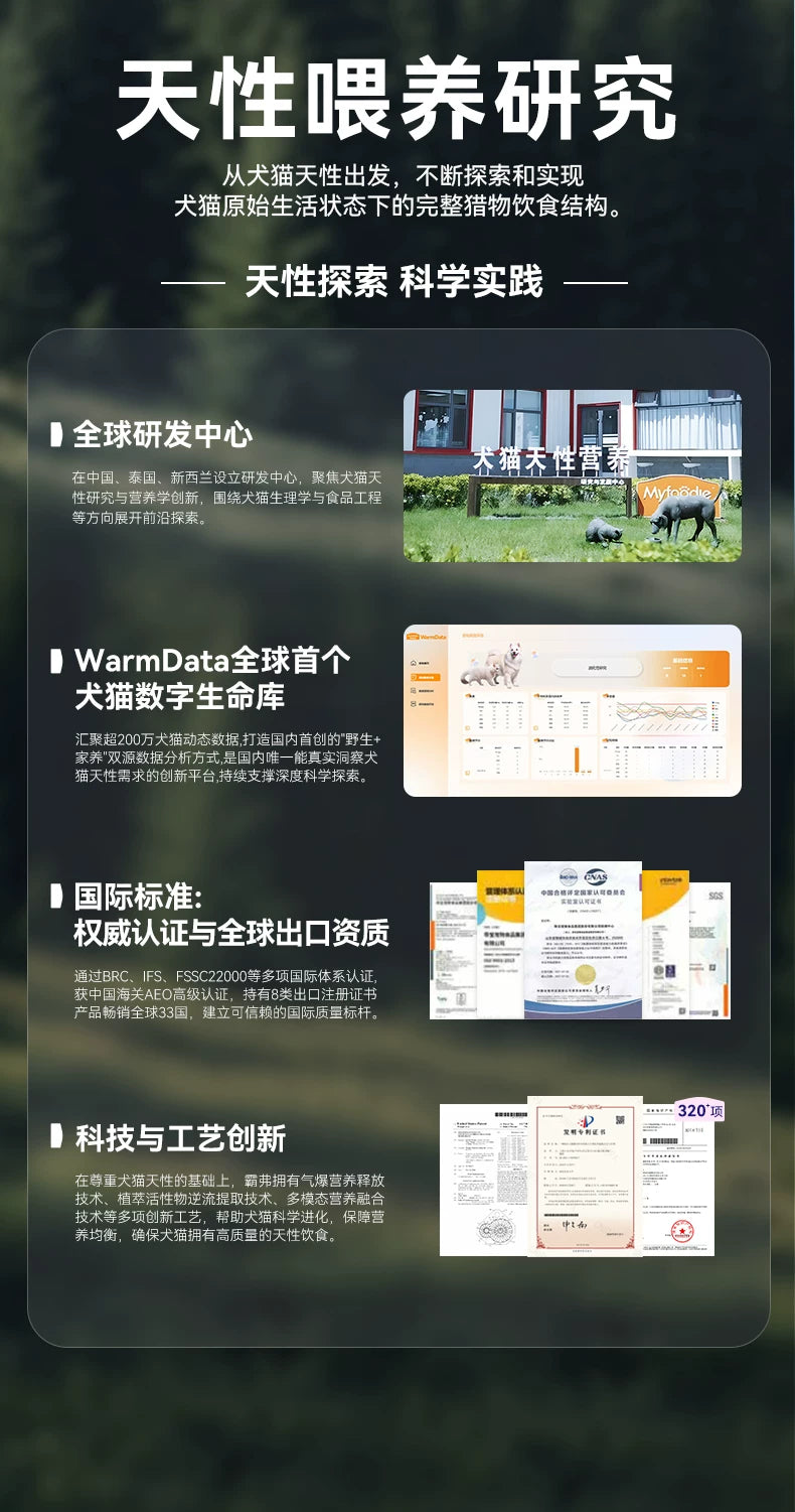 麦富迪barf霸弗猫粮生骨肉营养益肤美毛成猫幼猫粮官方旗舰店&