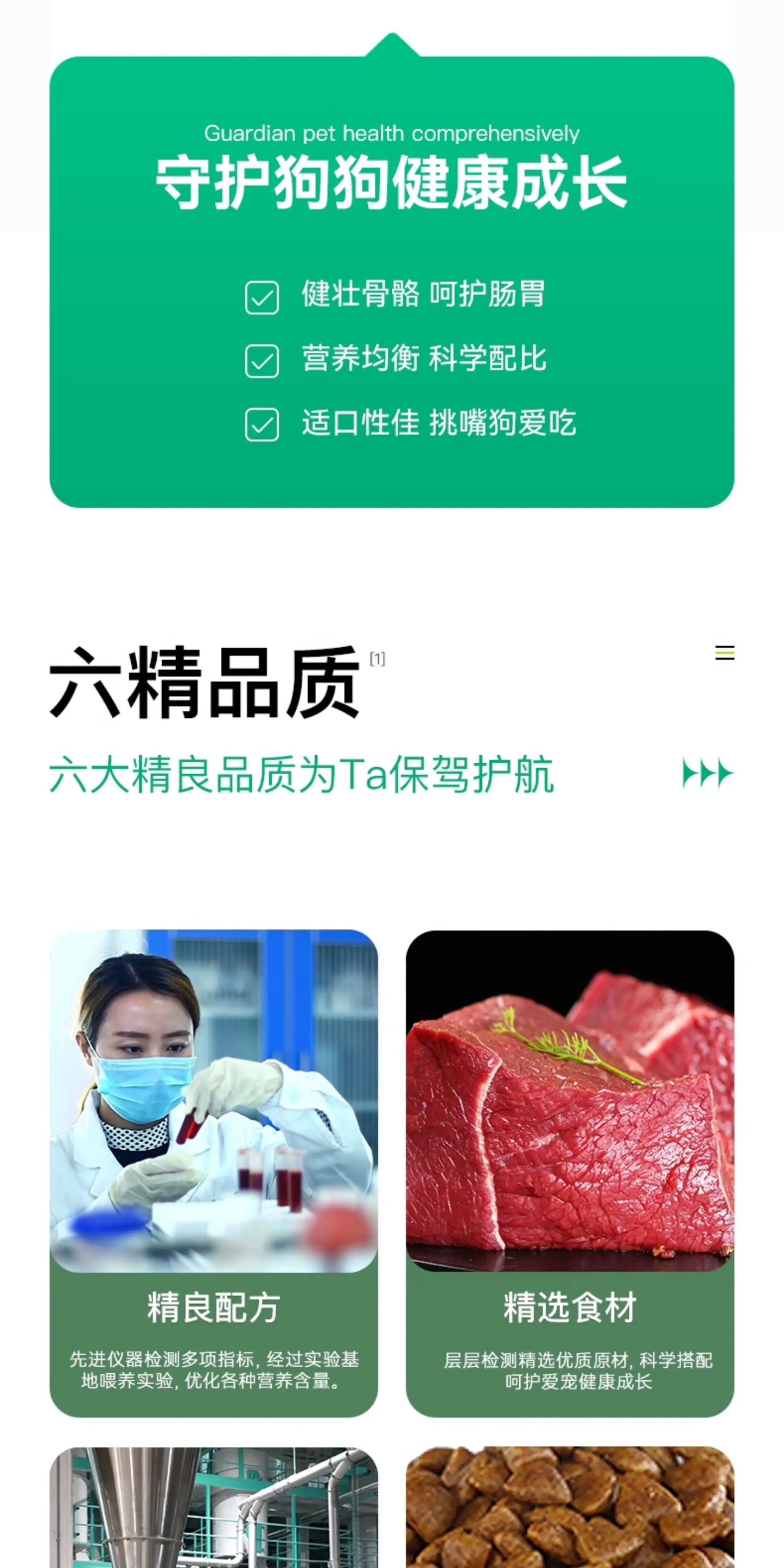 爵加狗粮1.5kg泰迪专用粮金毛比熊拉布拉多博美通用型成犬粮3斤装