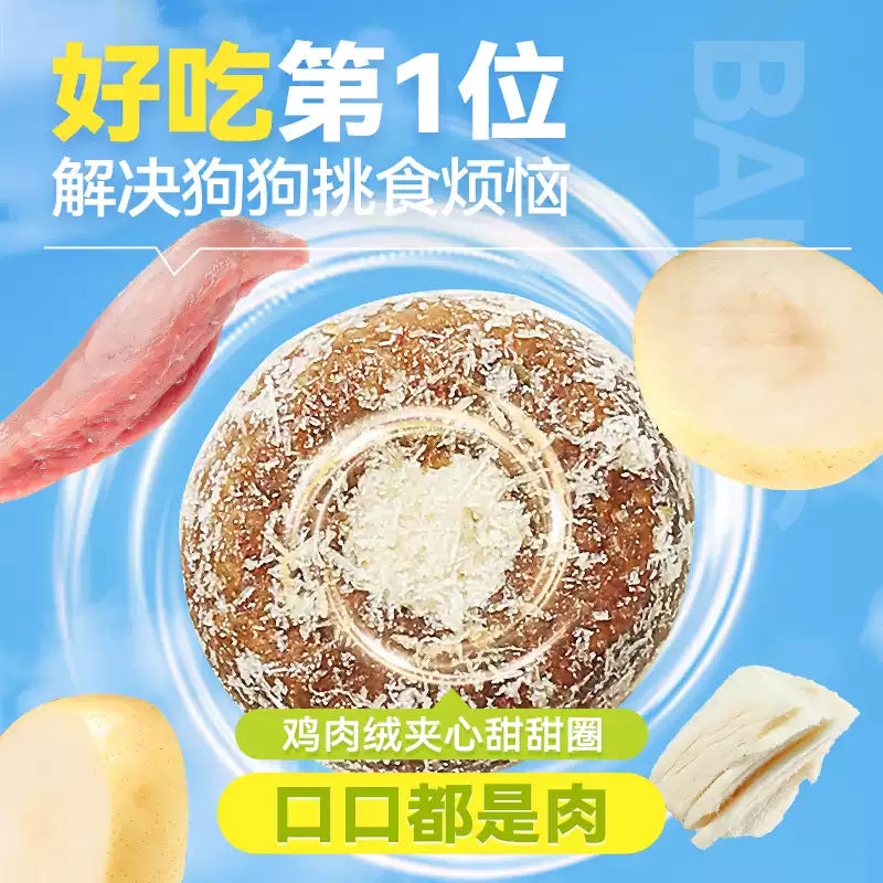 朗仕烘焙狗粮试吃50g狗粮小型犬专用成犬幼犬粮鲜鸭肉梨冻干