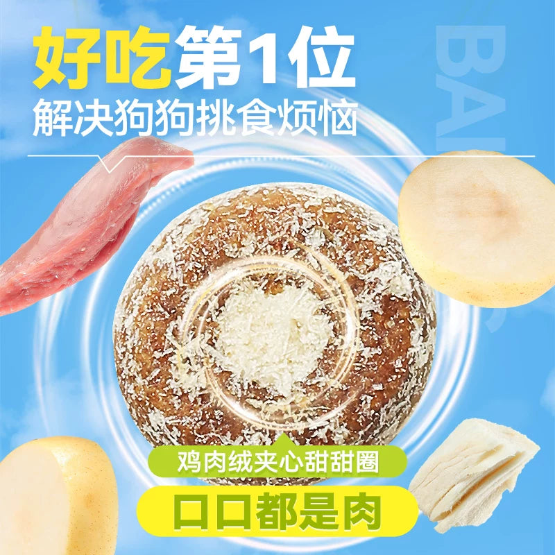 朗仕烘焙狗粮试吃50g狗粮小型犬专用成犬幼犬粮鲜鸭肉梨冻干