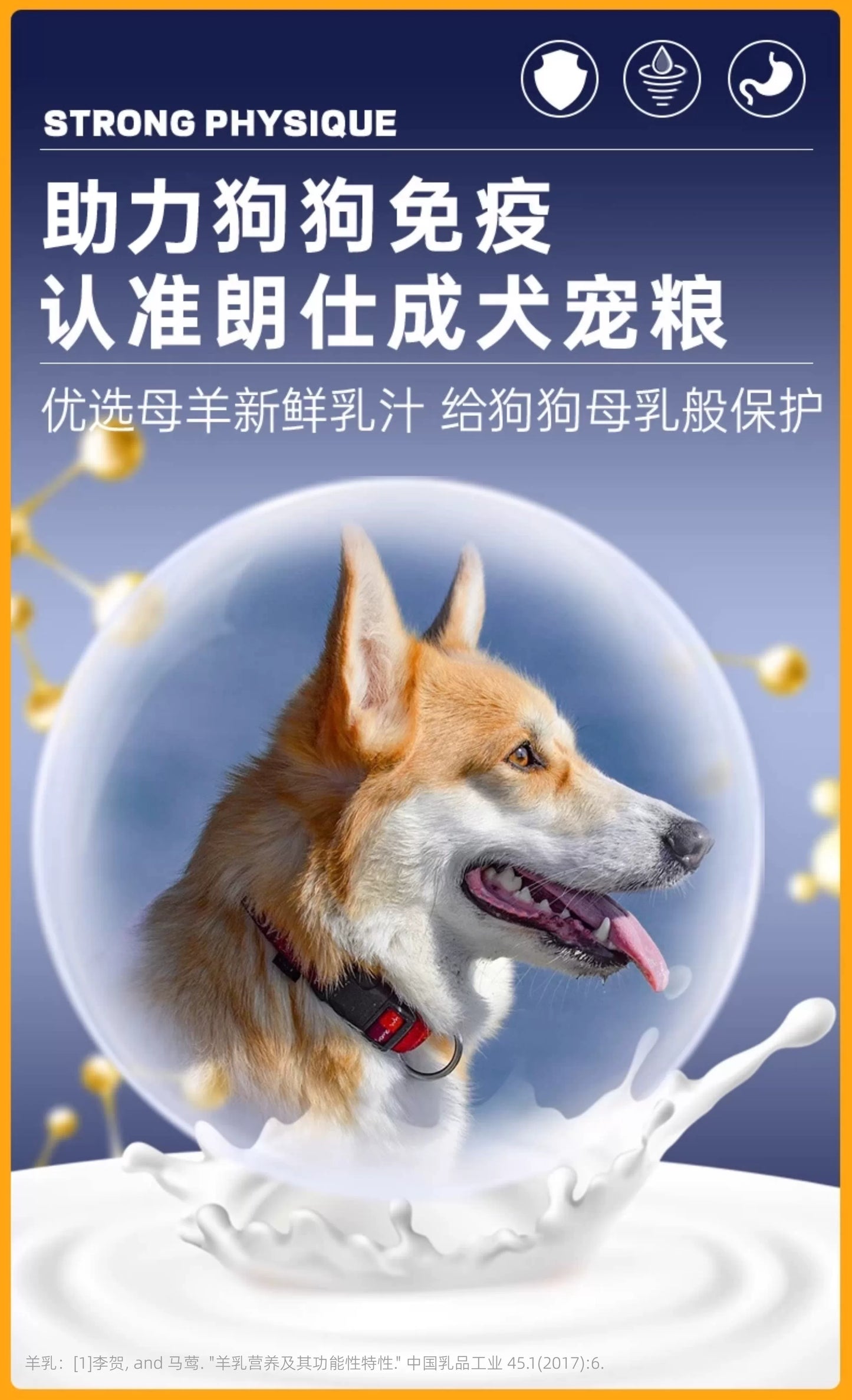 【囤货】朗仕牛肉粒鲜肉双拼狗粮1.5kg*10包   共30斤