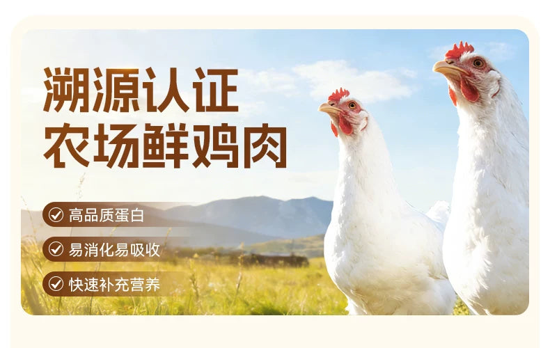 麦富迪狗狗零食大礼包整箱鸡肉干鸡胸肉泰迪金毛磨牙通用宠物零食