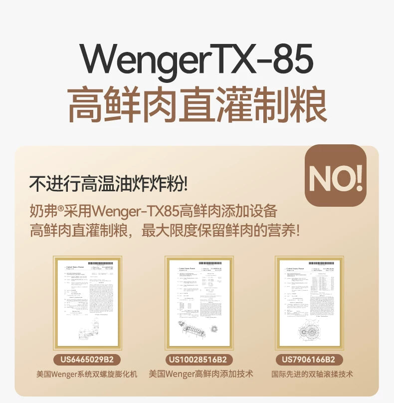 【新品】麦富迪奶弗羊奶鲜肉成猫天然粮营养鲜鸡肉猫咪专用粮