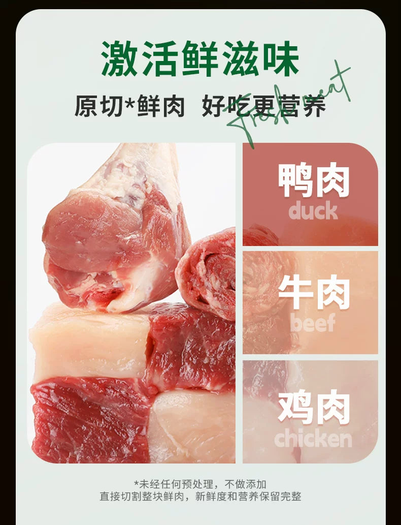 【囤货】朗仕鲜肉成犬专用20kg*2包   共80斤