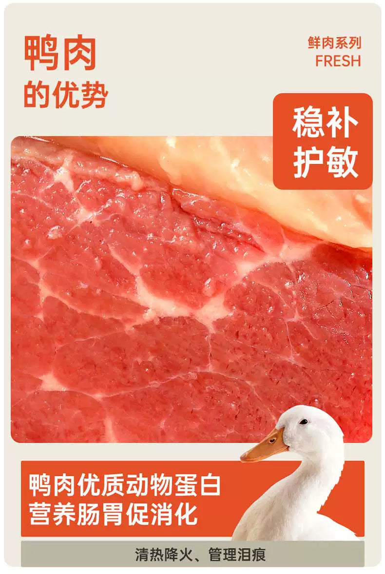 【囤粮】朗仕成犬专用15kg*2包  共60斤