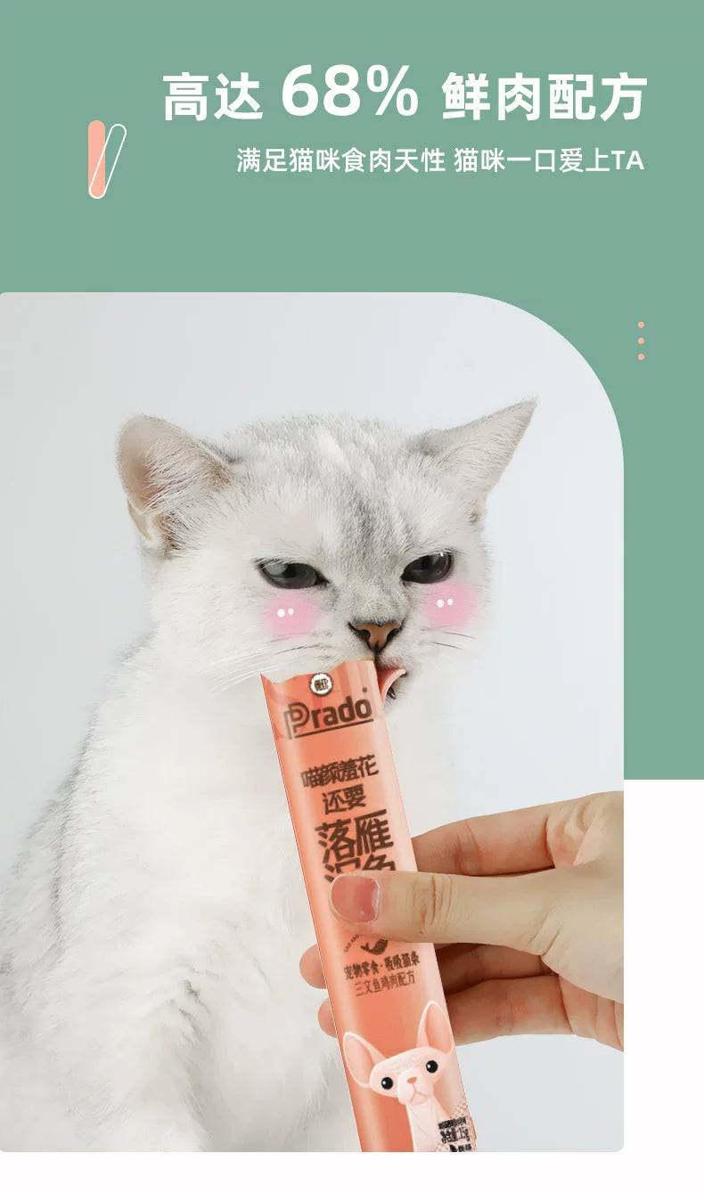 朗仕吸吸猫条幼猫成猫通用猫零食逗猫15g*100支装1.5kg