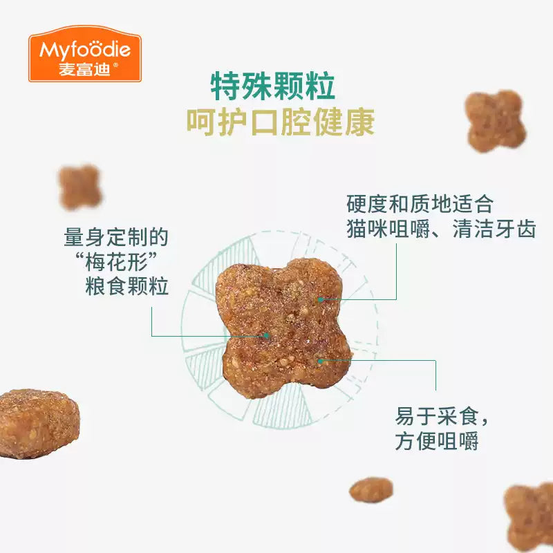 【百补】麦富迪猫粮三文鱼油天然营养布偶猫咪成猫幼猫通用猫粮