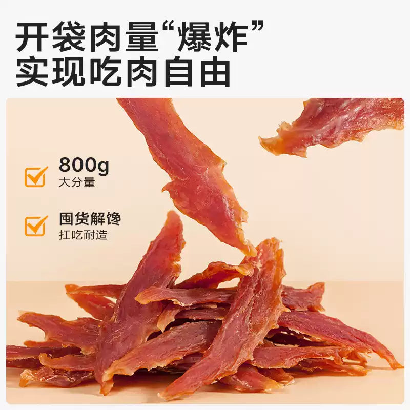 麦富迪狗狗零食鸭肉干鸡胸肉干小型犬宠物磨牙棒泰迪金毛奖励专用