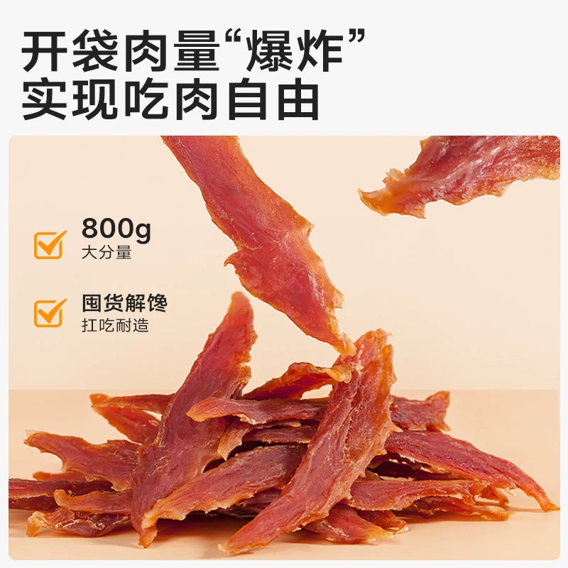 麦富迪狗狗零食鸭肉干鸡胸肉干小型犬宠物磨牙棒泰迪金毛奖励专用