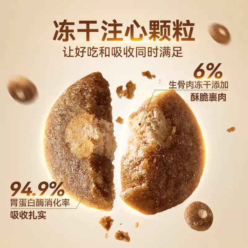 麦富迪狗粮barf霸弗闪亮滋养泰迪比熊柯基通用小型犬成犬幼犬粮