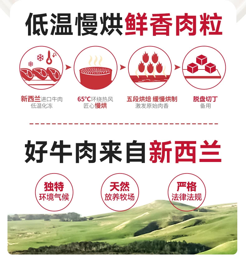 麦富迪牛肉双拼狗粮成犬双拼狗粮通用泰迪柯基金毛小型犬专用狗粮
