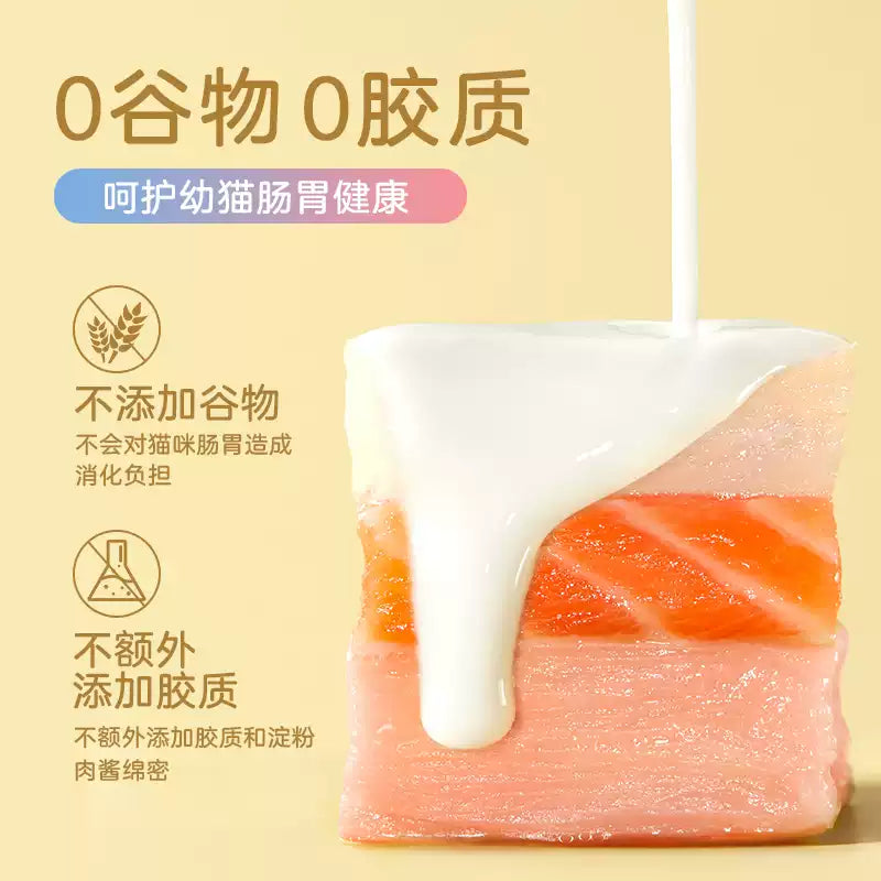 麦富迪猫条猫咪零食羊奶肉酱猫条无诱食剂罐头营养成幼猫湿粮80支