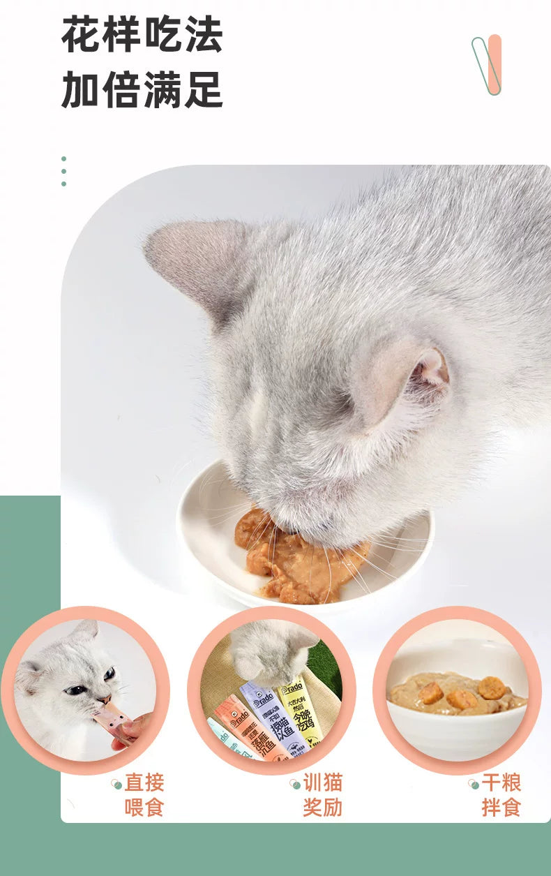 朗仕吸吸猫条幼猫成猫通用猫零食逗猫15g*100支装1.5kg