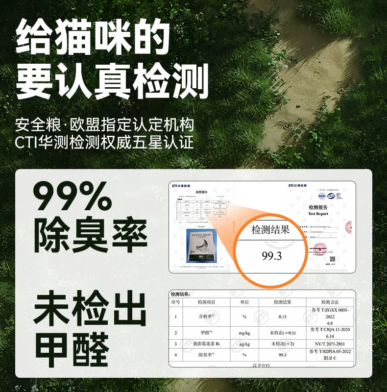 【顺丰包邮】朗仕纯木薯猫砂除臭天17.5斤囤货装25斤吸水结团猫沙