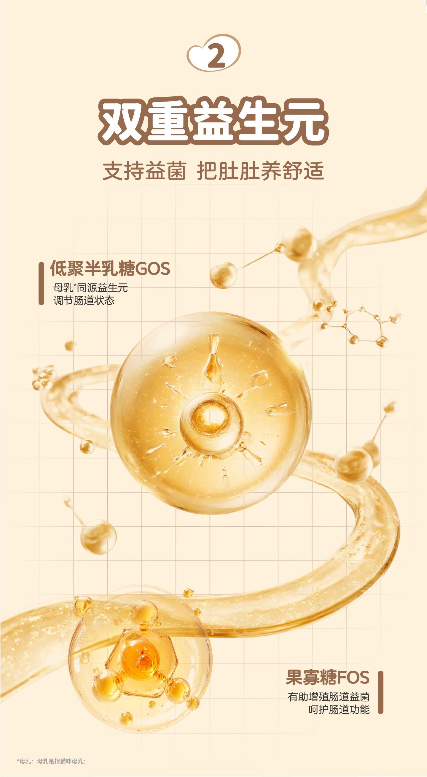 【新品】麦富迪奶弗奶萃布丁主食罐猫零食全价成幼猫咪罐头湿粮