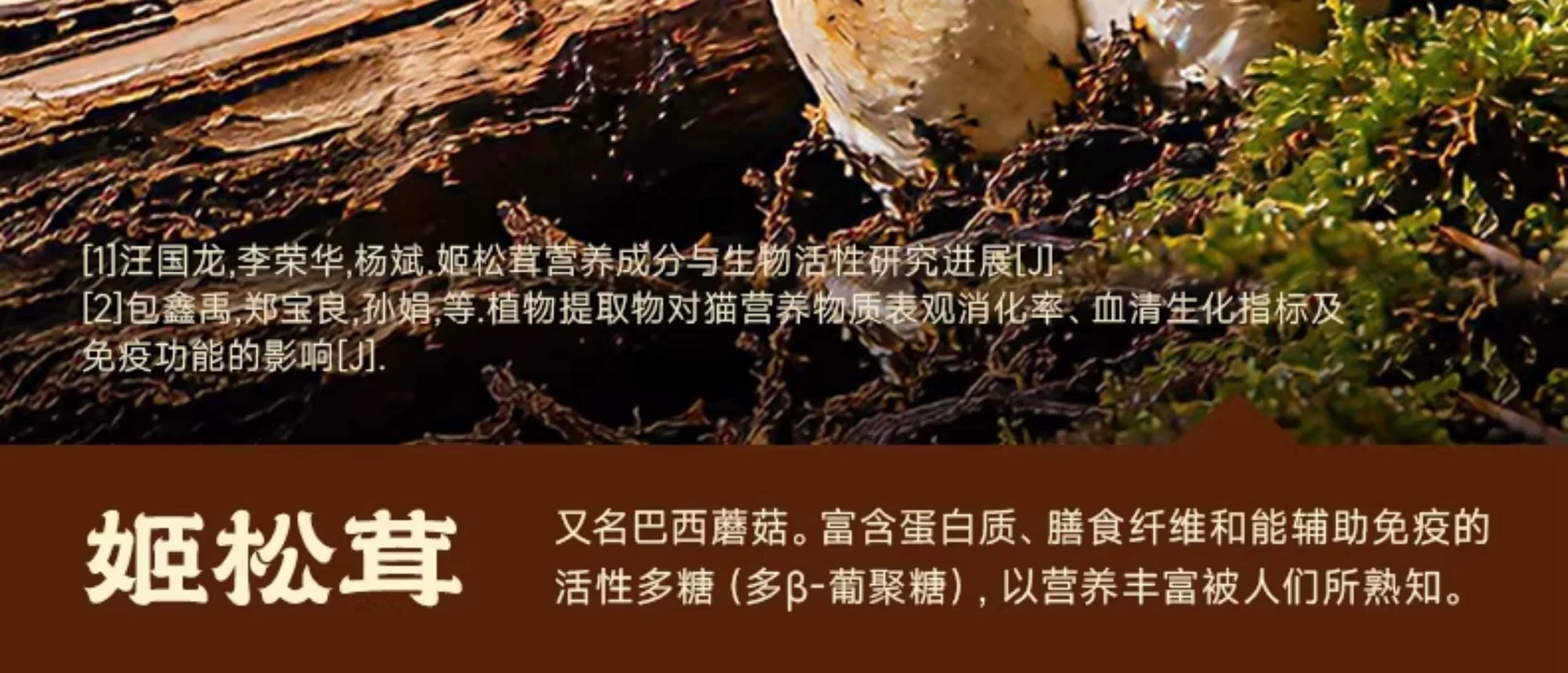 麦富迪猫咪湿粮猫饭姬松茸肉煲营养补水猫零食成幼猫咪70g*10包