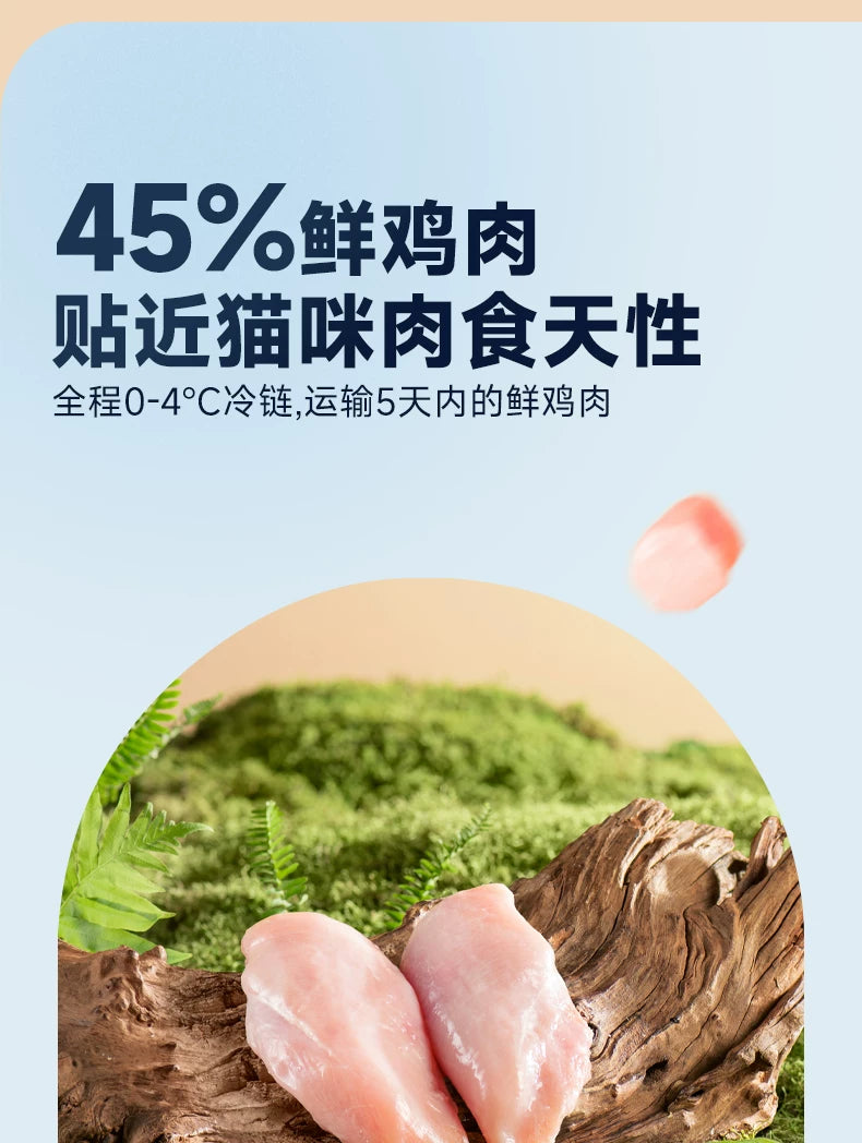 【百补】麦富迪猫粮N5鱼油猫粮营养天然猫粮官方旗舰店正品1.8kg
