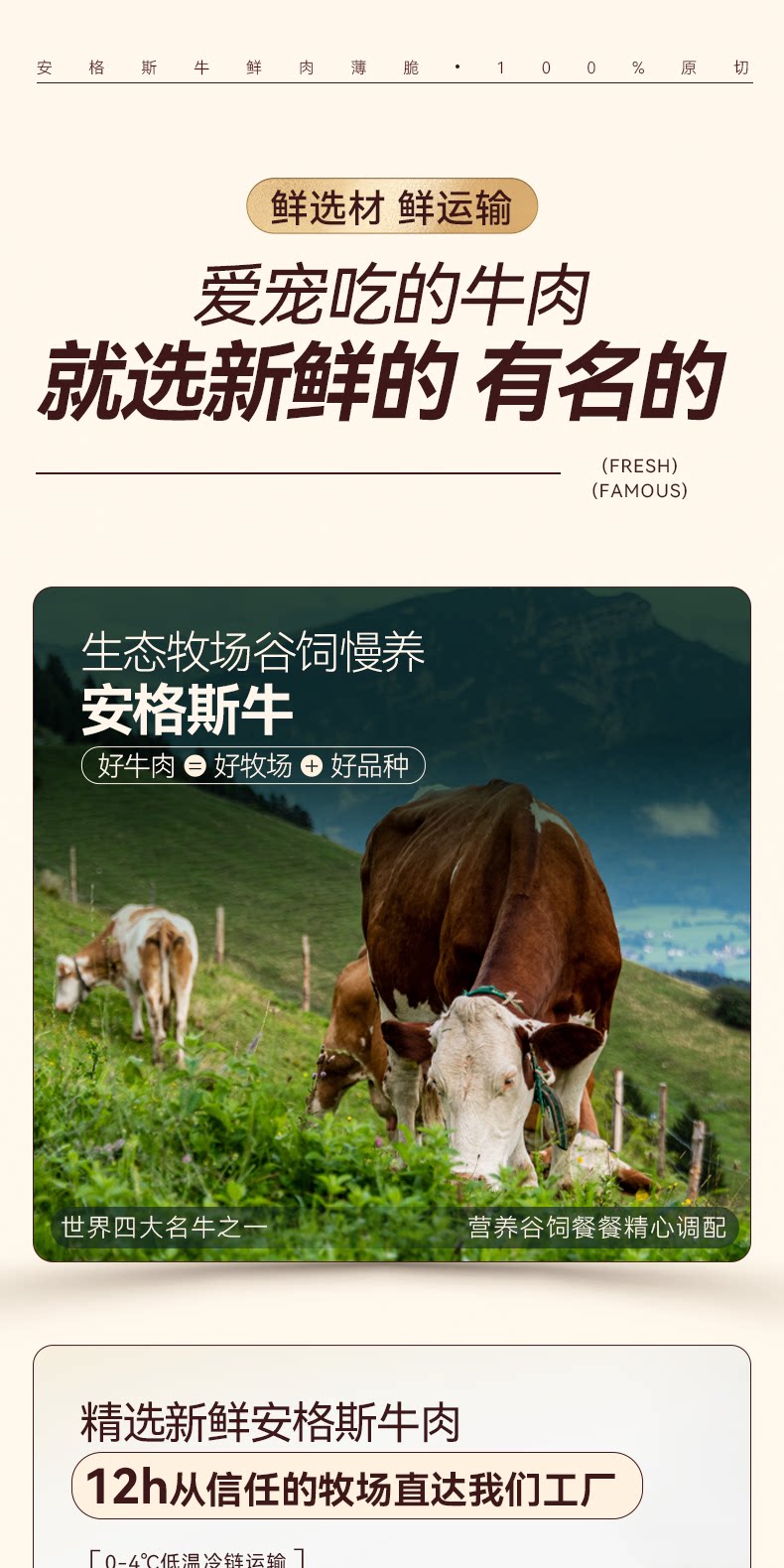麦富迪猫零食鲜肉薄脆宠物冻干零食磨牙洁齿互动犬猫通用