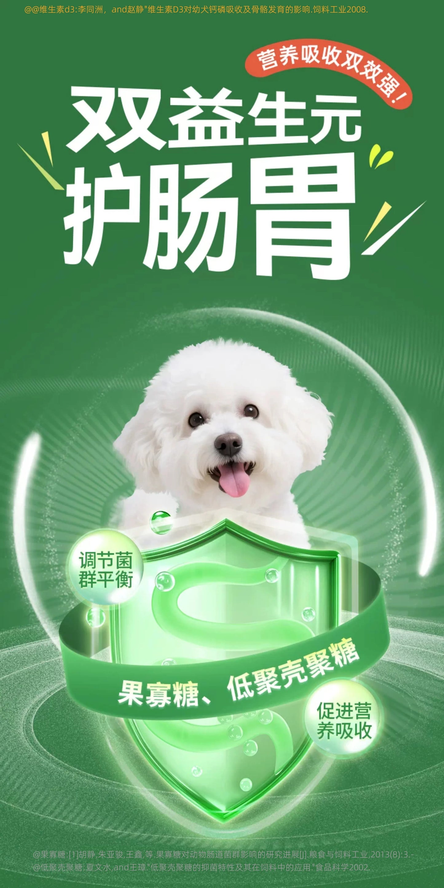 朗仕狗粮鲜鸭肉梨冻干成幼犬泰迪柯基比熊金毛小型犬专用新品犬粮