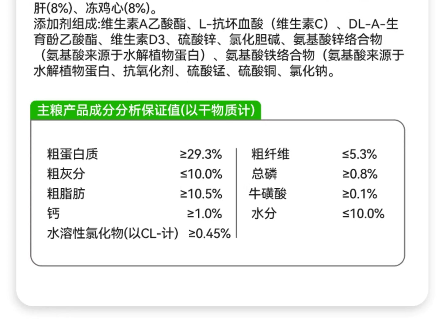 朗仕冻干猫粮成猫幼猫粮生骨肉蛋黄营养营养布偶英短猫咪全价主食