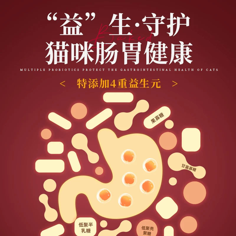 朗仕低温烘焙猫粮冻干成猫幼猫鲜肉无谷营养全价烘培粮官方旗舰店