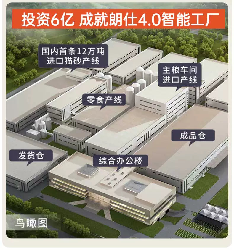 朗仕金毛幼犬狗粮15kg拉布拉多幼狗30斤装大型犬幼犬通用型鲜肉粮