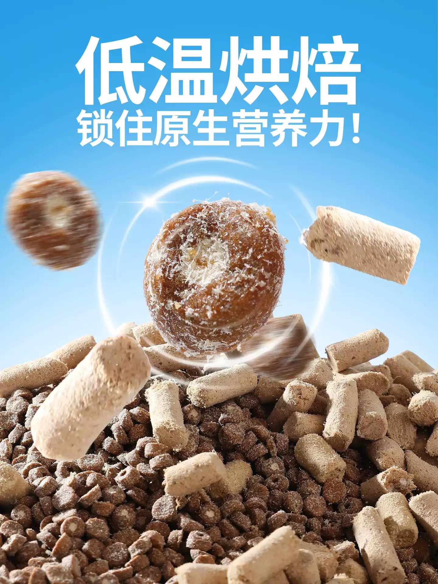 朗仕鲜肉烘焙狗粮冻干多拼粮全期小型犬专用幼成犬官方旗舰店正品