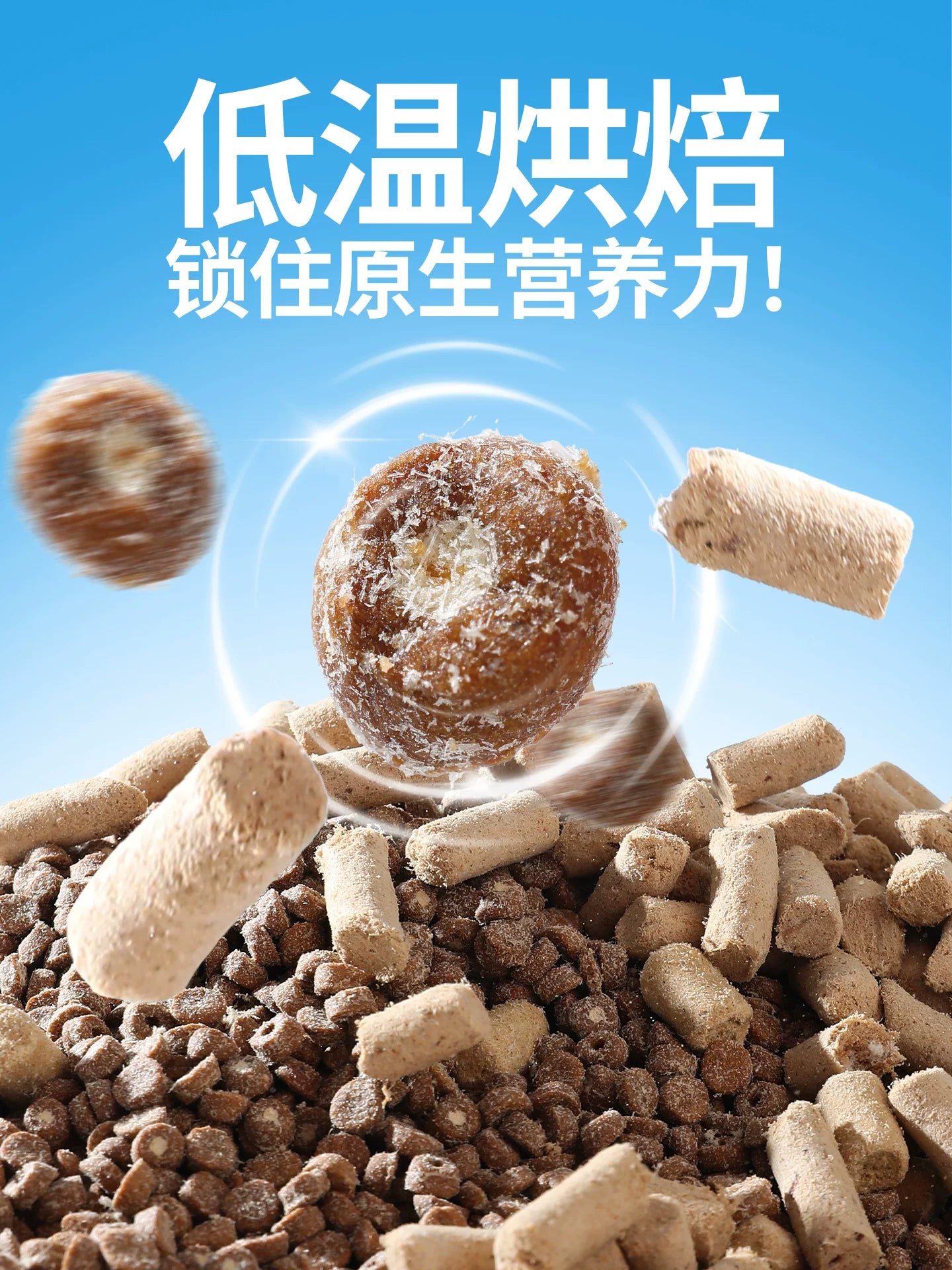 朗仕鲜肉烘焙狗粮冻干多拼粮全期小型犬专用幼成犬官方旗舰店正品