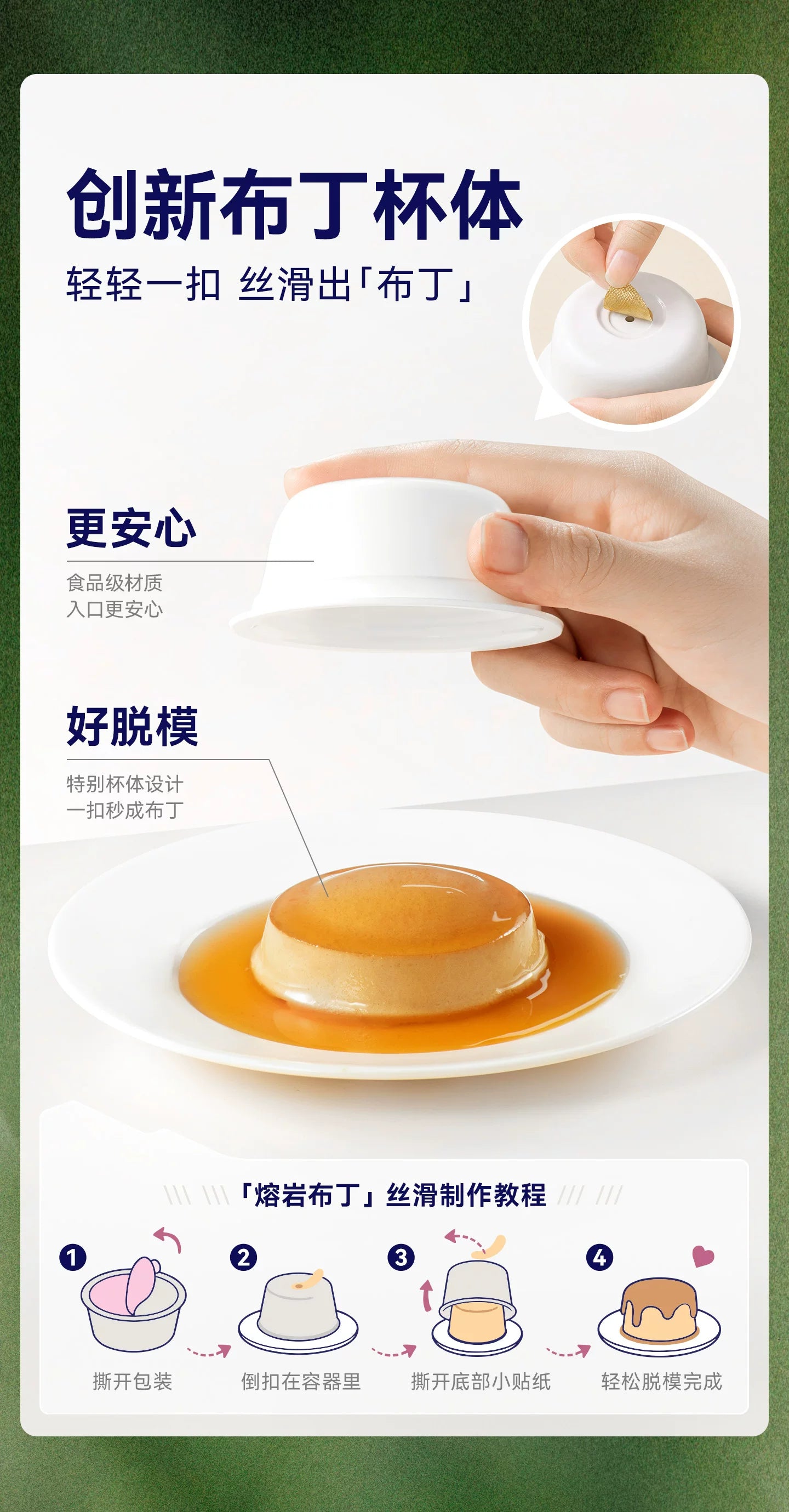 【新品】麦富迪barf霸弗全价鲜肉主食植萃布丁营养成幼猫咪主食罐