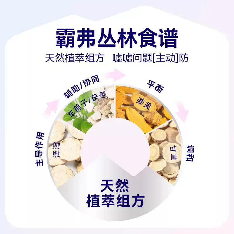 麦富迪猫零食barf霸弗主食猫条成幼猫咪互动零食奖励营养猫条80支