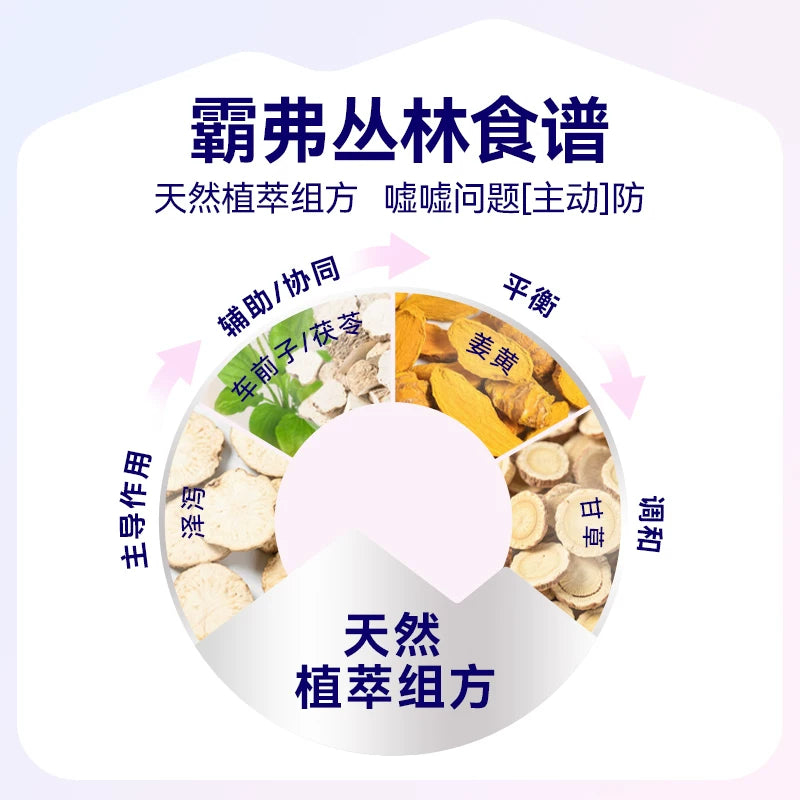 麦富迪猫零食barf霸弗主食猫条成幼猫咪互动零食奖励营养猫条80支
