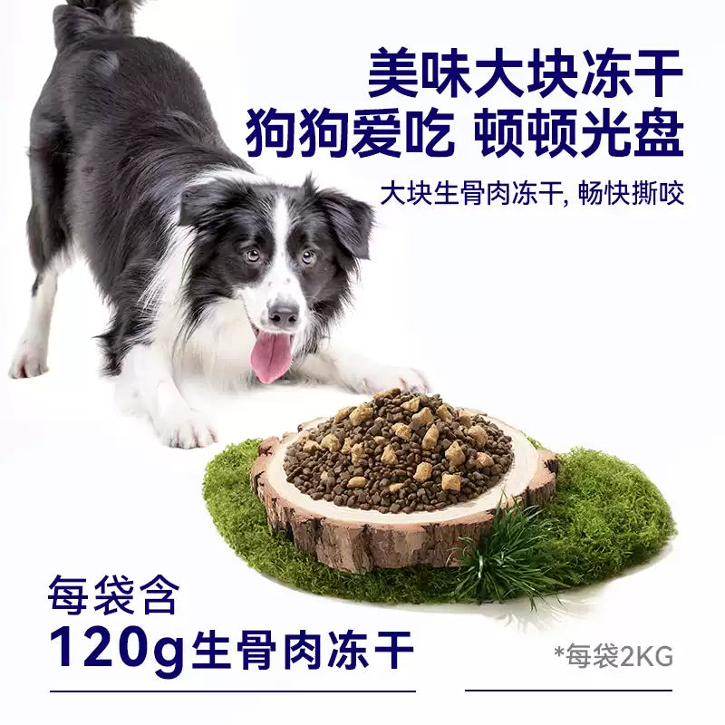 麦富迪狗粮barf霸弗生骨肉泰迪比熊小型犬成幼犬粮官方旗舰店正品