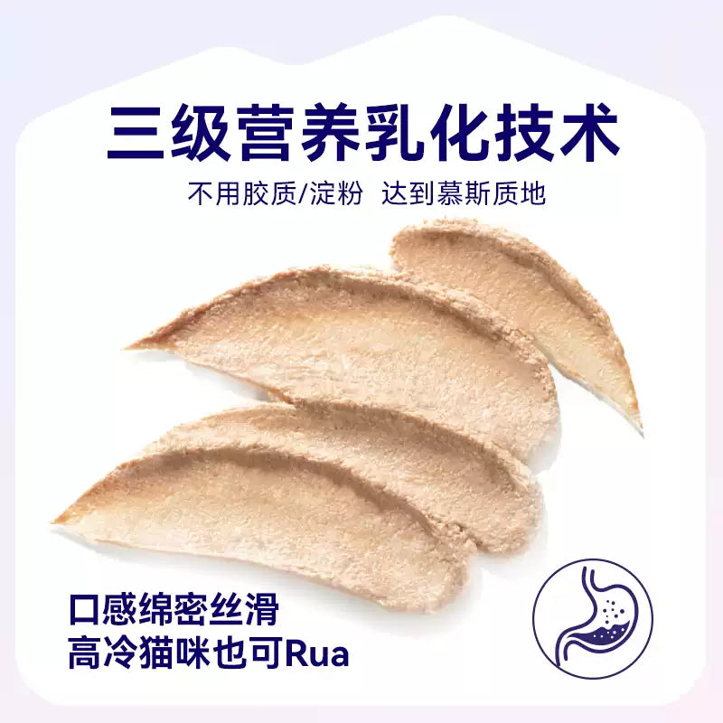 麦富迪猫条barf霸弗全价主食猫条成幼猫咪零食湿粮官方旗舰店正品