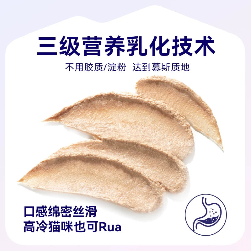 麦富迪猫零食barf霸弗主食猫条成幼猫咪互动零食奖励营养猫条80支