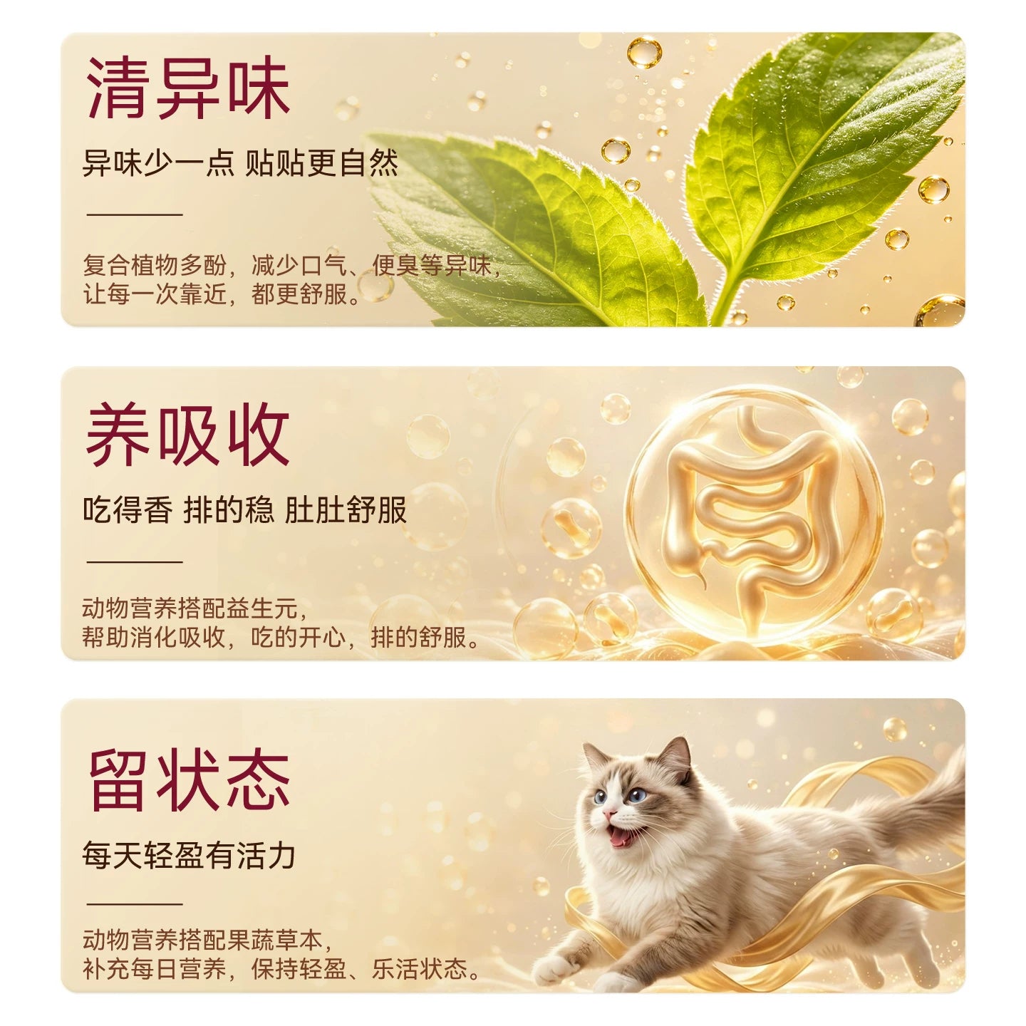 【新品】麦富迪乐活冻干猫粮添加三重冻干营养成幼猫粮通用1.8kg