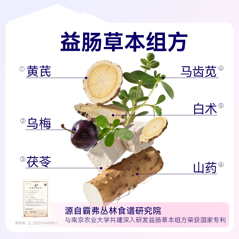【直播间】麦富迪barf霸弗鲜肉烘焙猫粮100g
