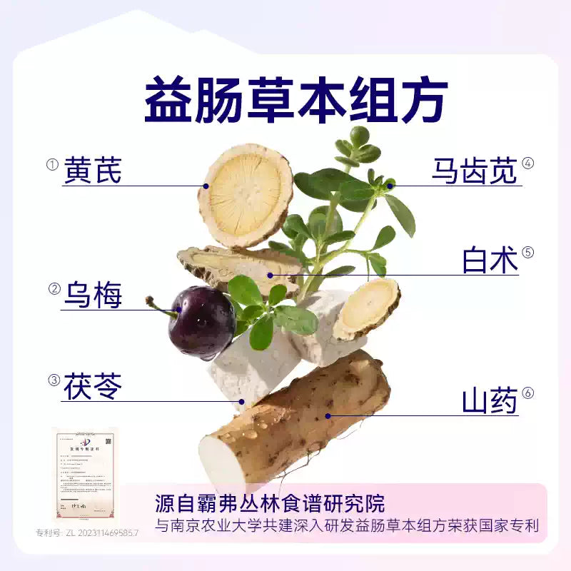 【直播间】麦富迪barf霸弗鲜肉烘焙猫粮100g