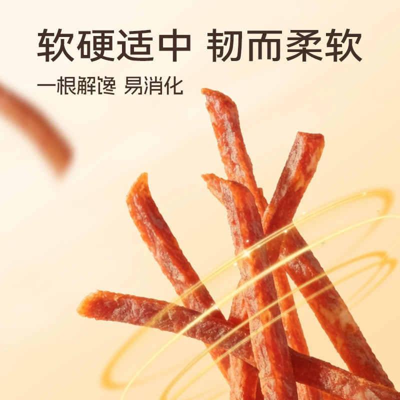 【淘秒】麦富迪狗零食磨牙棒大型犬磨牙狗狗大型犬泰迪训练