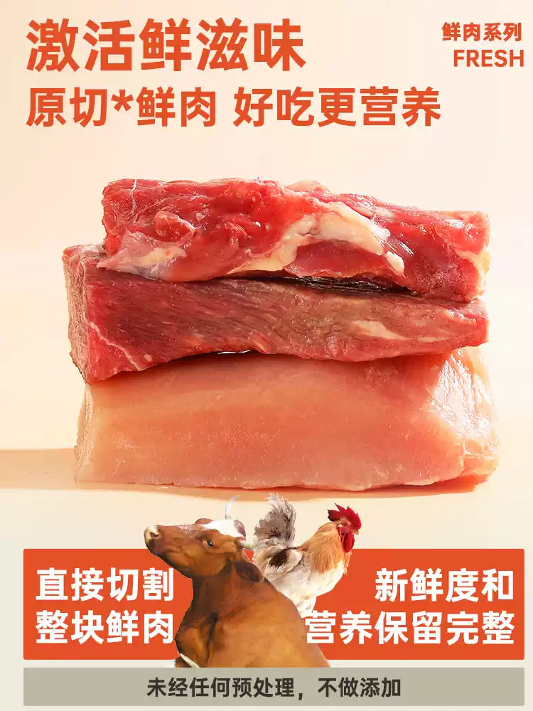 【囤货】幼犬专用20kg*2包   共80斤