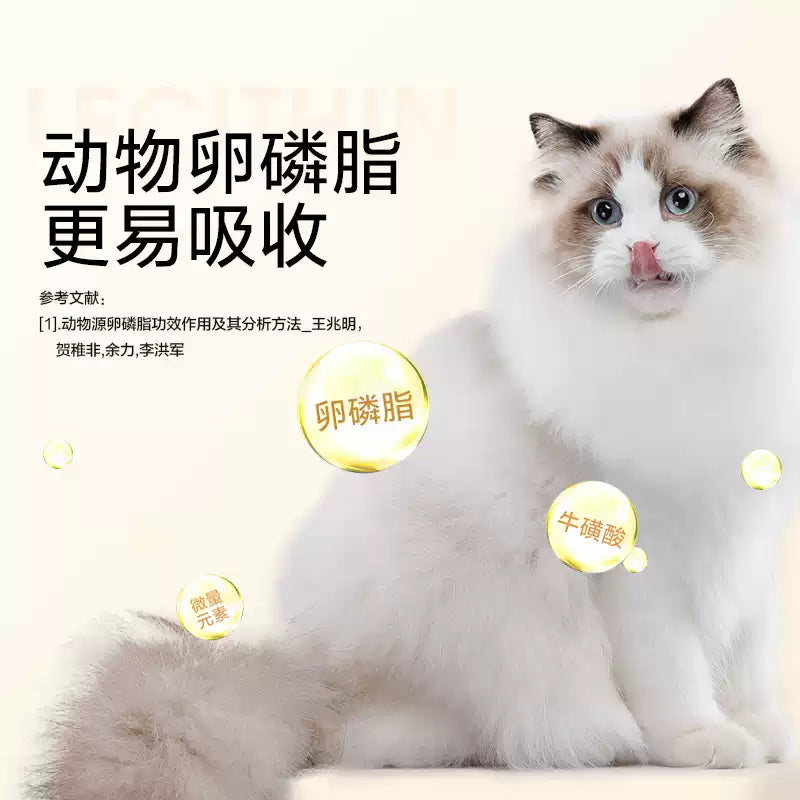 麦富迪猫咪零食冻干鹌鹑蛋黄卵磷脂营养猫零食成幼猫狗通用