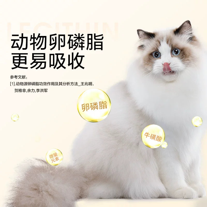 麦富迪猫咪零食冻干鹌鹑蛋黄卵磷脂营养猫零食成幼猫狗通用