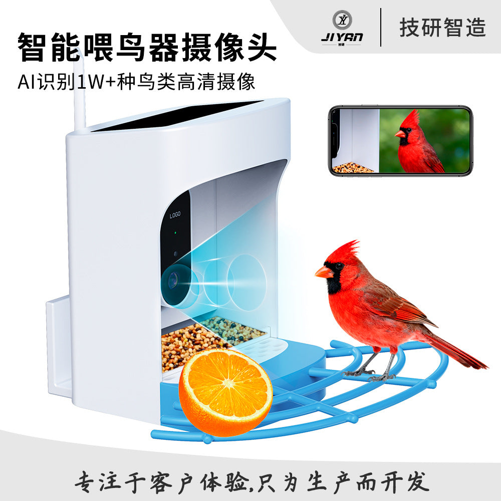 新款智能喂鸟器2K摄像头观鸟户外防水太阳能充电鸟笼喂鸟器摄像头
