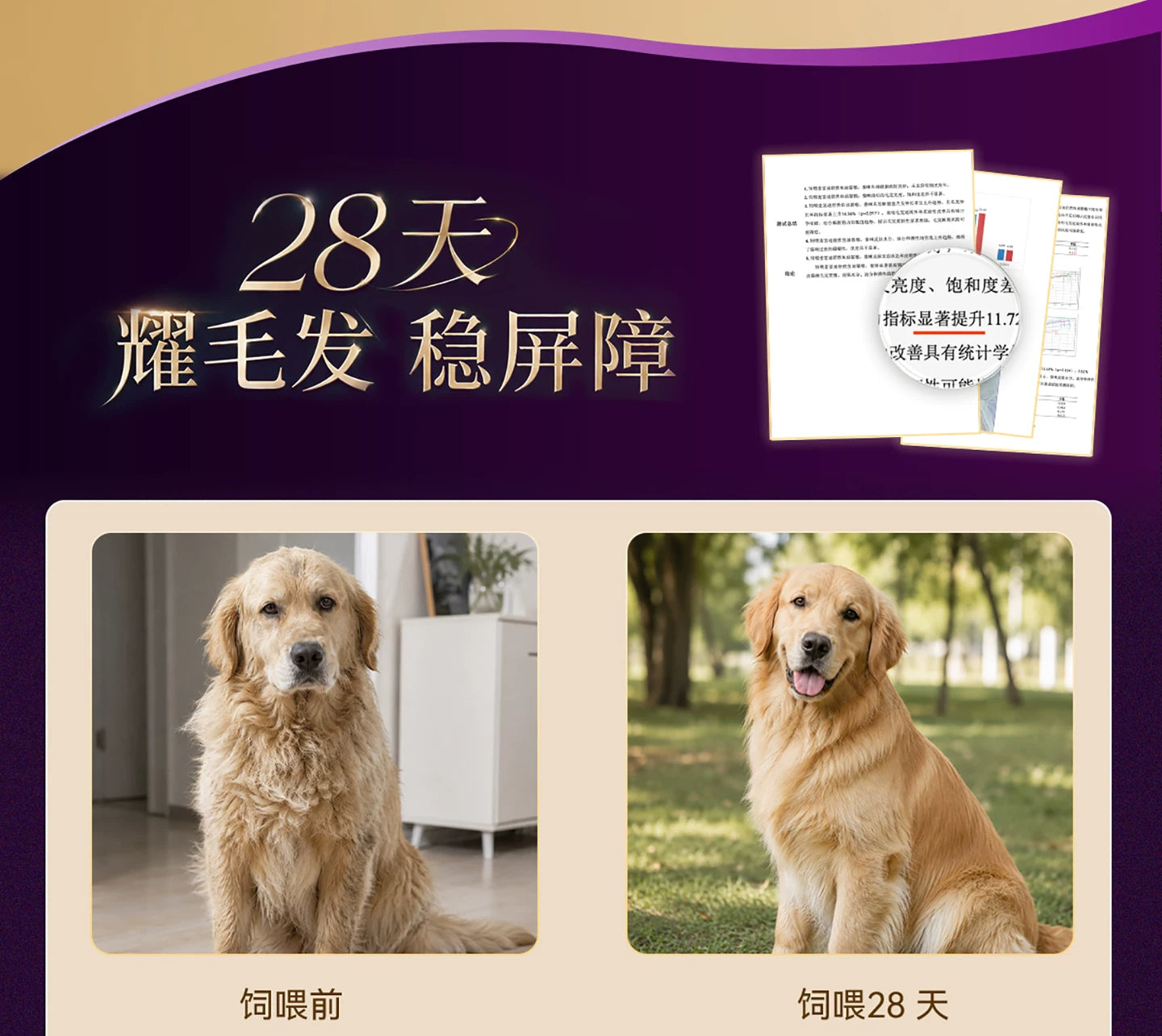 麦富迪狗粮舒然鱼油鸭肉梨小型犬成犬泰迪金毛通用官方旗舰店正品