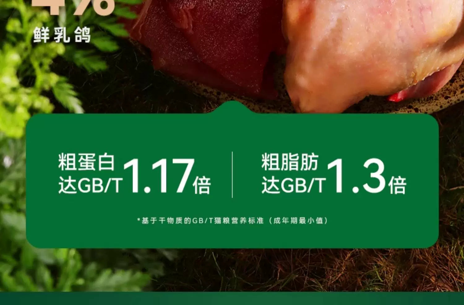 朗仕猫粮幼猫成猫营养鲜兔肉乳鸽鸡肉冻干蛋黄益生元布偶英短猫粮