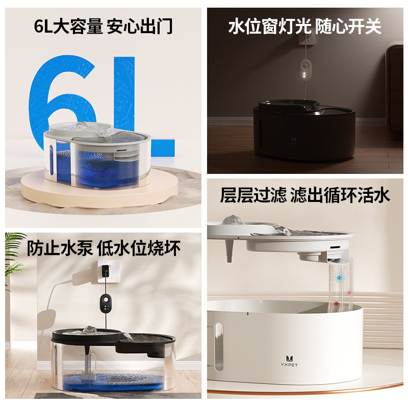 宠物自动饮水机6L大容量多宠家庭饮水器猫咪狗狗饮水机